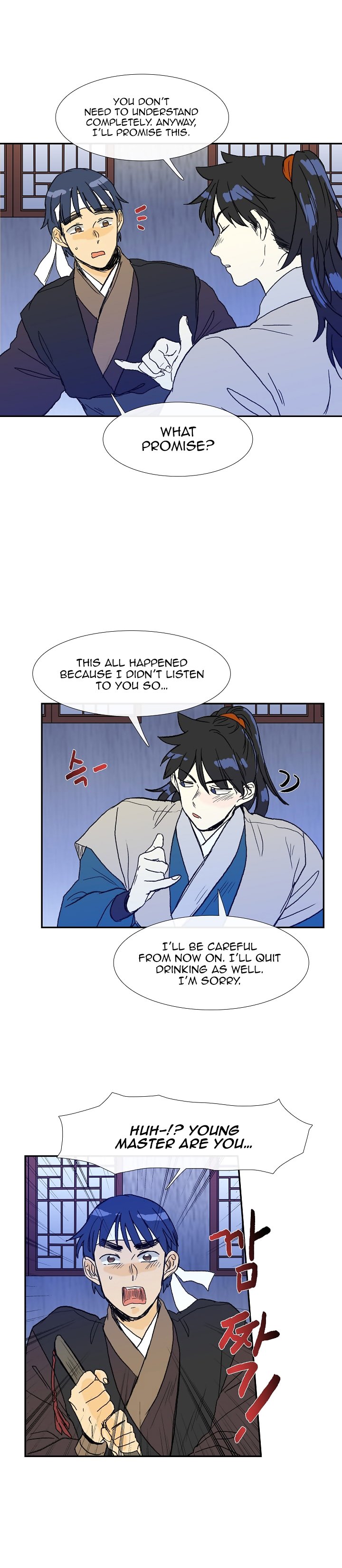 The Scholar's Reincarnation Chapter 67 19